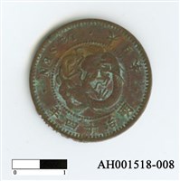 日本銅幣(半錢)藏品圖，第2張